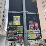 street